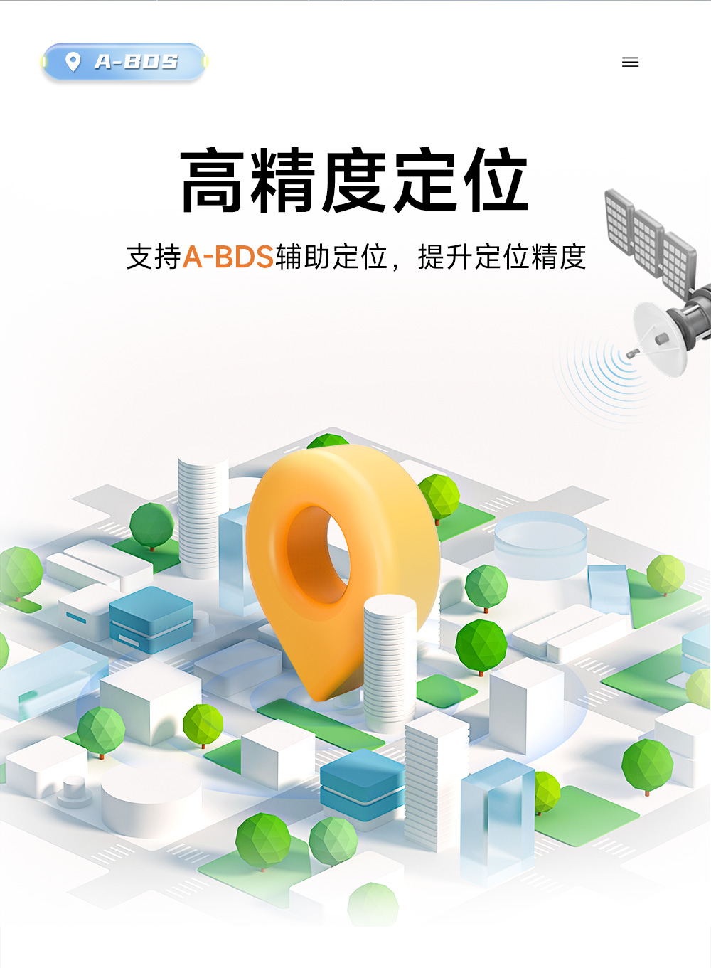 E108-GN03B BDS單北斗衛(wèi)星定位導航模塊 (6)