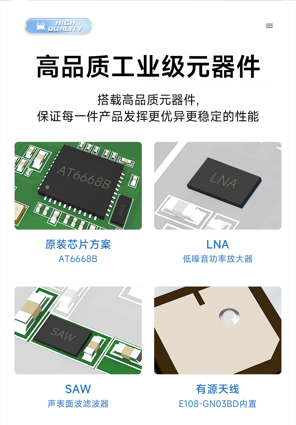 E108-GN03B BDS單北斗衛(wèi)星定位導航模塊 (11)