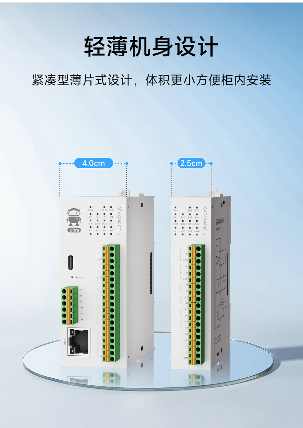 P31系列Profinet分布式遠(yuǎn)程IO模塊功能簡介 (1)