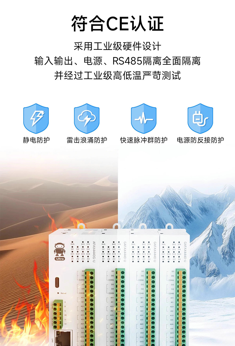 P31系列Profinet分布式遠(yuǎn)程IO模塊功能簡介 (11)