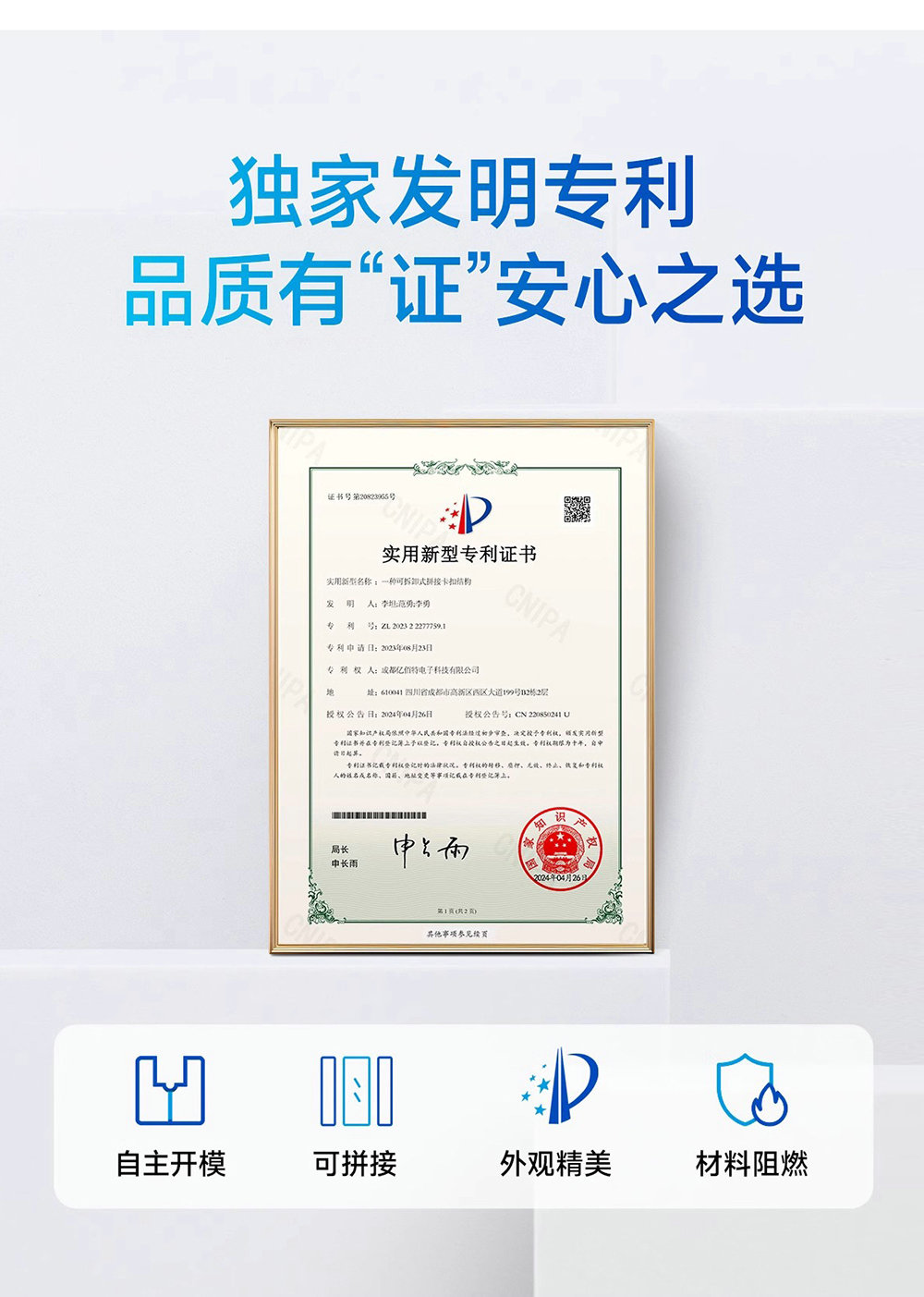 P31系列Profinet分布式遠(yuǎn)程IO模塊功能簡介 (16)